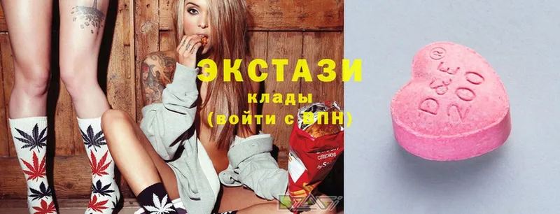 shop клад  даркнет сайт  Копейск  ЭКСТАЗИ mix 