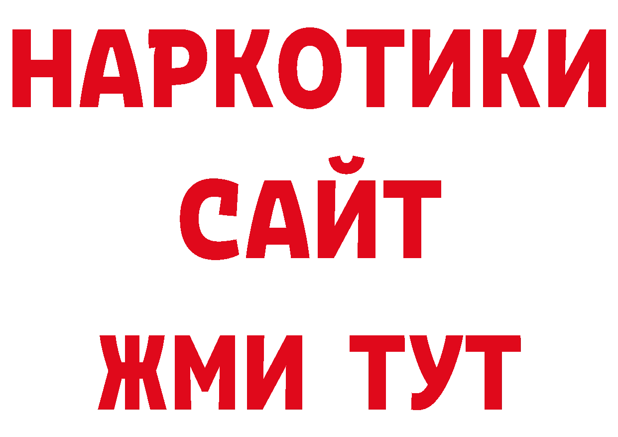 Первитин Декстрометамфетамин 99.9% ССЫЛКА сайты даркнета ссылка на мегу Копейск