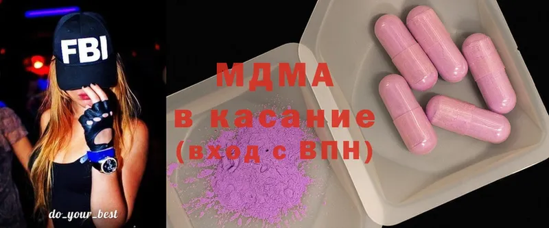 МЕГА рабочий сайт  цена наркотик  Копейск  MDMA crystal 